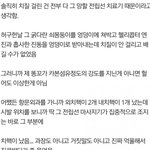 [쿠울] <b>치질</b> 치료 후기