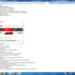 미치겠는 이런 씬~<b>발</b>.. <b>발</b>에 문신 할 뻔.-_-+