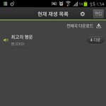 [EXO] 최고의 <b>행운</b>밖에 없어서
