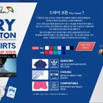 기능성티셔츠, 패션&amp;기능성 두마리토끼를 잡다!