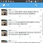 [인피니트] 미친 홈ㅁ마년이 인피한테  직멘쏨 