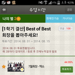 [EXO] @ 야 1학기<b>결산</b> 시작했다@
