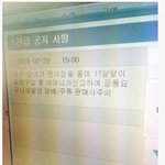 [공포베스트] 대구 <b>모녀</b> 사기단