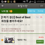 [EXO] ㅇㅅㅍㄹ이랑 엓팬이랑 팬들별로차이<b>안</b>나나<b>봄</b>