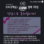 [exo] 전광판 응<b>메</b>~ㅎㅎ