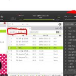 [블락비] 잇잔<b>아스</b>밍이벤트