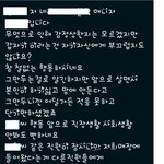 무개념 매니저..어떻게 해야할까요? 속상하네요.