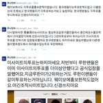 [EXO] 바이두 루나<b>잇</b><b>바</b>에서 투표하지 말라고 트윗함
