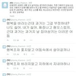 [공포베스트] 미성년자 성추행 가해자의 <b>외침</b>