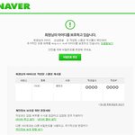 [EXO] ㅋㅋㅋ오랜만에 <b>네이버</b> 로그인 했는데 ㅋㅋㅋㅋㅋㅋㅋ