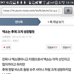 [EXO] 엑소는 후에 크게 <b>성장</b>할듯