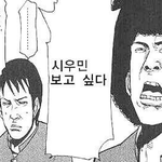 [시우민] <b>민서</b>가ㅏ....