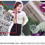 [레드벨벳] 현재 <b>논란</b>되고 있는 레드벨벳 <b>뮤비</b>