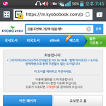 [EXO] 너희 예약<b>판매</b> <b>구매</b>함?
