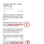 [도와주세요] <b>의료</b>과실 인정을 회피하는 병원, 도와주세요!!