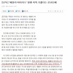 [추억파리여] 에볼라 <b>의료</b>봉사 떠나는 한국선교단체