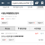 [EXO] 노답의 <b>표본</b>