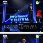 [추억파리여] 사람 쓰레기 만들어놓고 1억주는 <b>퀴즈쇼</b>
