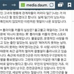 [EXO] 이거혐커플찌라시인듯레알봐봐