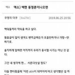 [EXO] 여기 <b>동정</b>하는 애는없겟지만 뭐 이거나보자