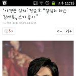 모든 빵녀들의 망상은 김재중으로부터 시작된다