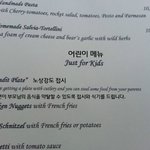 [콜로라도] <b>외국</b> 어느 고급레스토랑에서의 어린이메뉴
