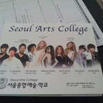 [EXO] 옛날에 <b>학원</b>에 이거있길래 ㅋㅋㅌ