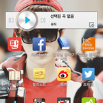 [EXO] 내 배경<b>화면</b>