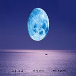 [EXO] <b>똥손</b>으로 잠금화면만든거