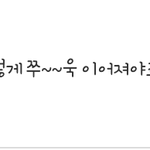 호랑이같은 우리 호랑이3