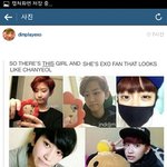 [EXO] <b>이외</b>퀴묘하게닮아거서짜증ㅋㅋㅋㅋㅋ