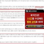 [반갑습니다] 여자가 <b>브라</b>를 하는이유??