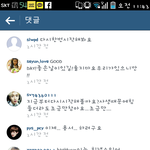 [EXO] 백현이 인스타 개오글~~