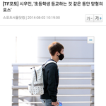 [시우민] 기사 밍<b>서기</b>