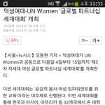 [방탈죄송] 에볼라 <b>바이러스</b> 보균지역 사람들 한국 옴ㅋㅋ