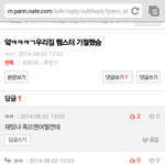 [EXO] ㅁㅊ 애들아 지금 <b>아침</b>인가봄