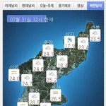 <b>통일</b>이 되면 최고의 휴양지