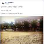 지금 대구의 <b>여고</b>상황
