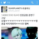 [EXO] 얘들아 이프리뷰 <b>공항</b>내부임..?