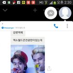 [EXO] 친구가<b>월드콘</b>전광판사진찍어서보내줫는데