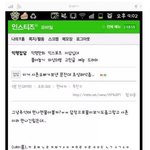 [공포베스트] 사촌오빠가 보낸 <b>초성</b>문자jpg
