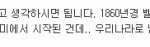 [추억파리여] 요즘 여자분들 유행?브라이덜 <b>샤워</b>