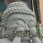 [EXO] 진짜 선교가는 <b>개독</b>들 보면 이 명언생각남.