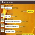 [공포베스트] 오빠 나 임신했어.. <b>어떡</b>해?