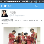 [인피니트] <b>성종</b>이까지ㅠㅠㅠㅠㅠ