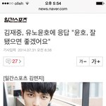 [EXO] 아 우리 언니 이 기사보고 또 울어 ㅡㅡ