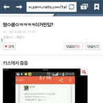 [EXO] 내가아무리 백현 <b>혐오</b>해도 저딴건 안믿는다