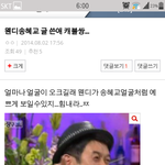 [EXO] 이년 최소 <b>sm</b>연습생