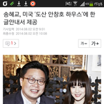 [EXO] 송혜교??진정한 송혜교를 보여줘??