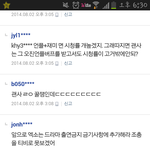 [EXO] 흔한 엑소안티
